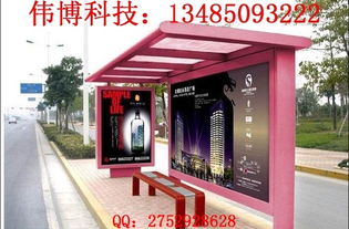 城市脉动中的视觉名片 莱芜候车亭与为伟广告制品厂的协同创新