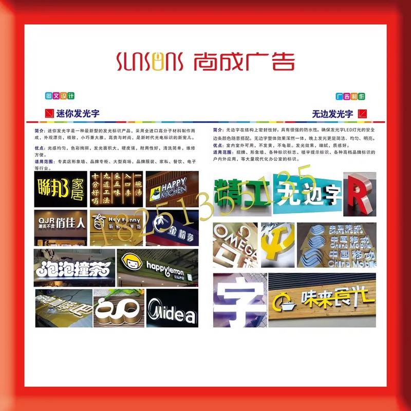 探索广告设计制作 从构思到落地的艺术旅程